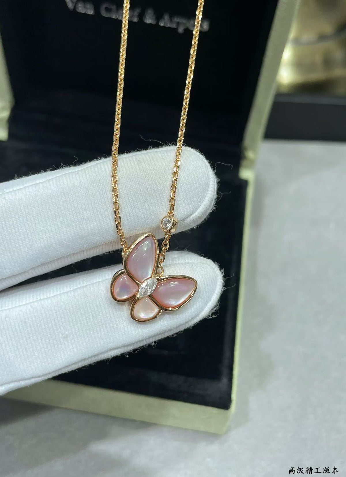 [⭐Seralia]BUTTERFLY PINK MOTHER-OF-PEARL DIAMOND NECKLACE